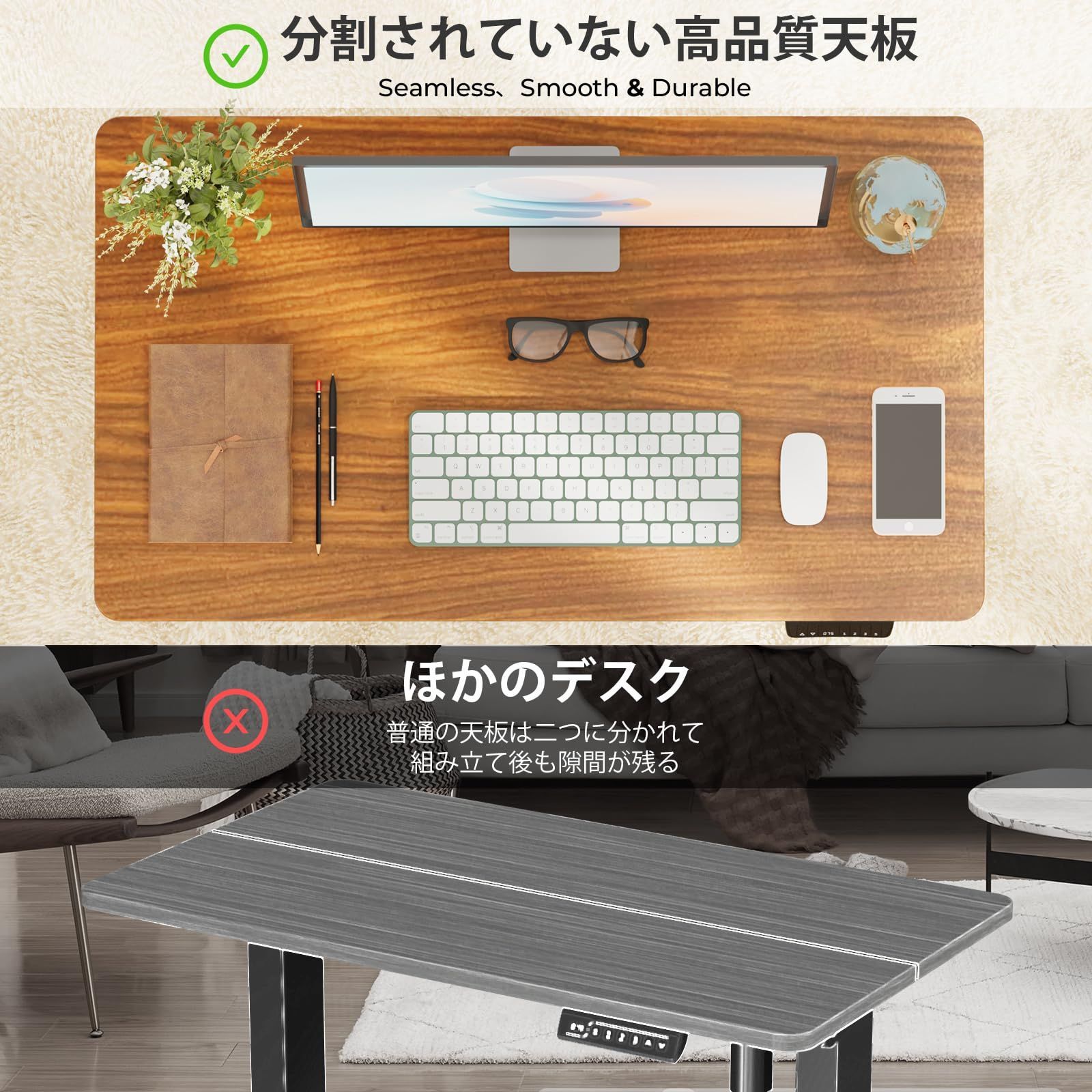 オフィスデスク スタンディングデスク