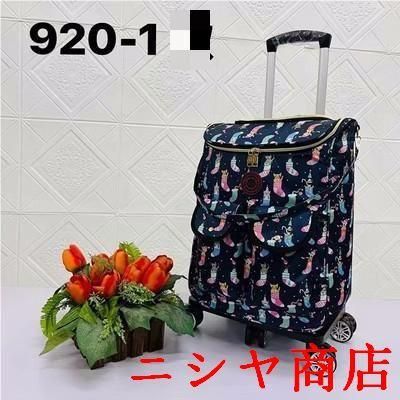 ショッピングカート 買い物カート