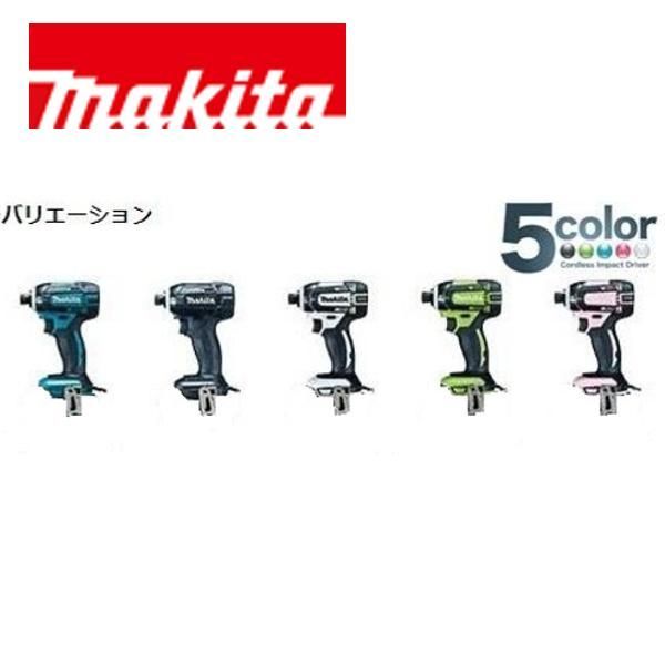 当店だけ 安心の1年保証付き マキタ 充電式インパクトドライバ 18V TD149DZ 本体のみ