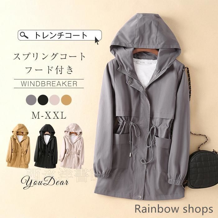 新品未使用　タグ付　neuf cent neuf スプリングコート 新品未使用 タグ付 neuf cent neuf スプリングコート