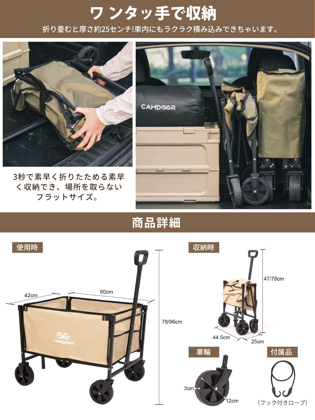 キャリーカート コンパクト