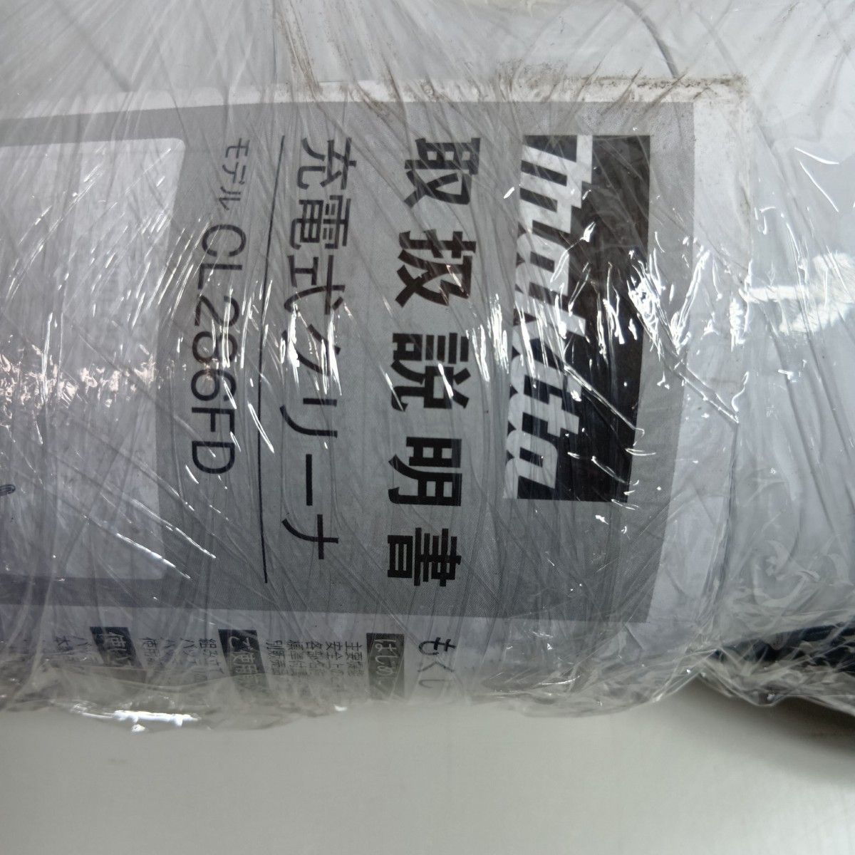 MAKITA マキタ クリーナー CL286FD ホワイト 程度C 本体のみ コードレス式 18v 54365K キズ ヨゴレ有