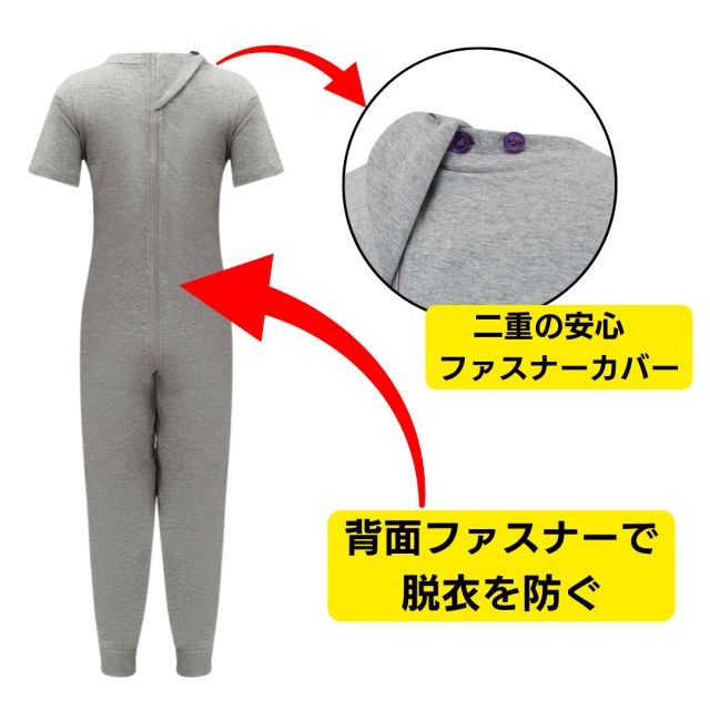 長ズボン 弄便対策