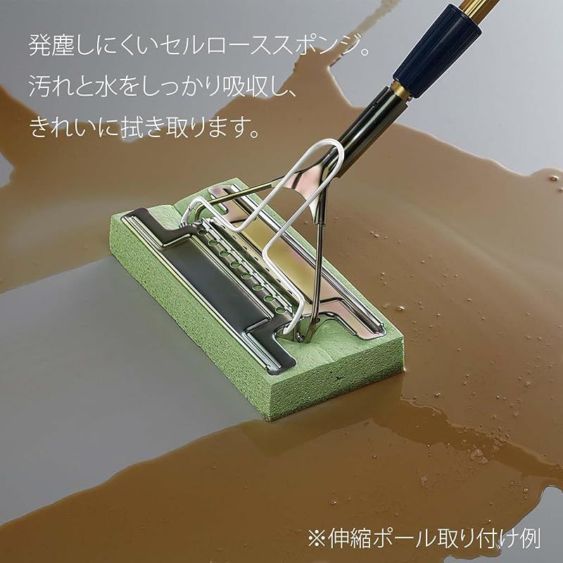 山崎産業 Yamazaki Sangyo コンドル スポンジモップ 吸水 セルロース スポンジ ニューシルバーワイパーワイドB ヘッドのみ 金具 スチール 伸縮ポール 伸縮柄 取付可 水拭き 絞り機能 手 濡れない 汚れない 床 タイル 0