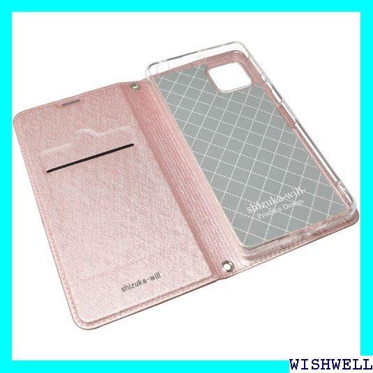 待望の再入荷! ☆ シズカウィル shizukawill AQUOS se e Pink 1個入