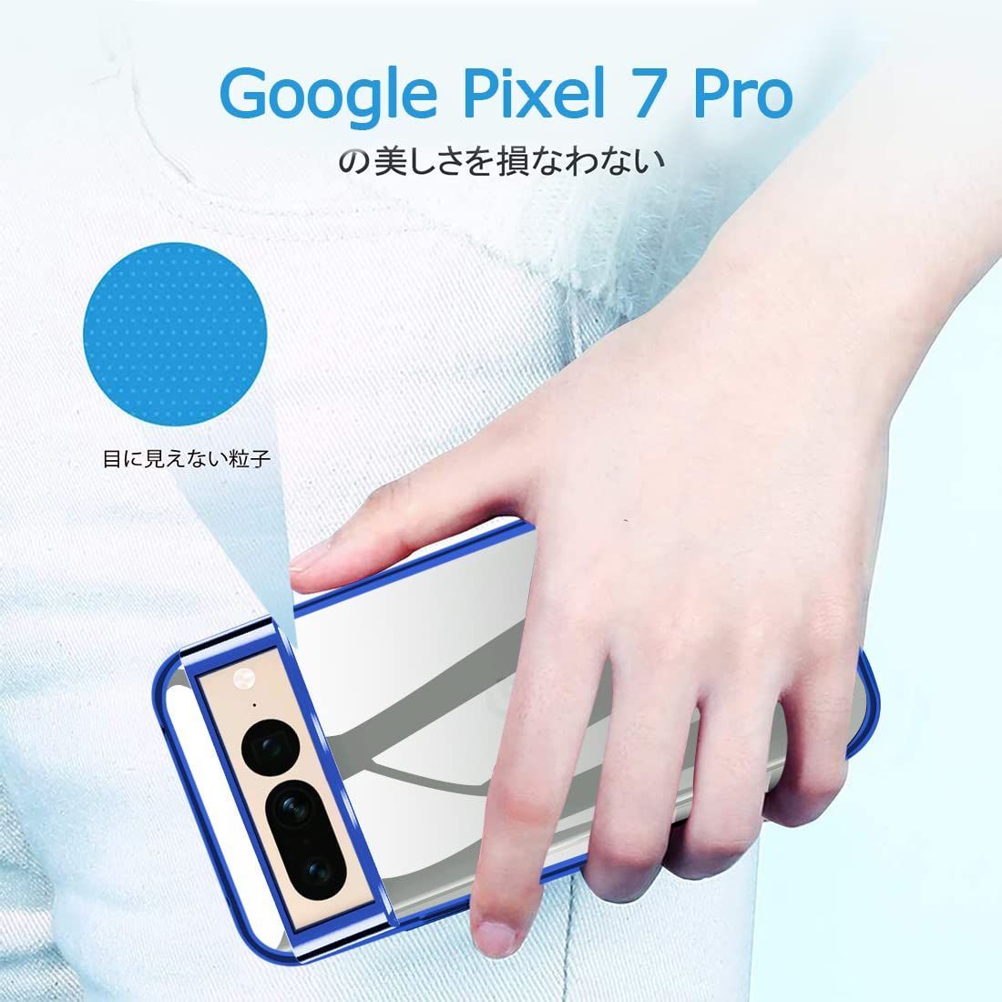 数量限定】Pro ケース クリア TPU 薄型 7 ピクセル7 Pro カバー