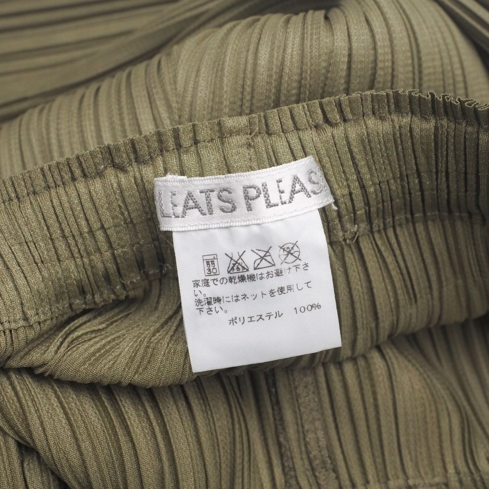 MIYAKE
