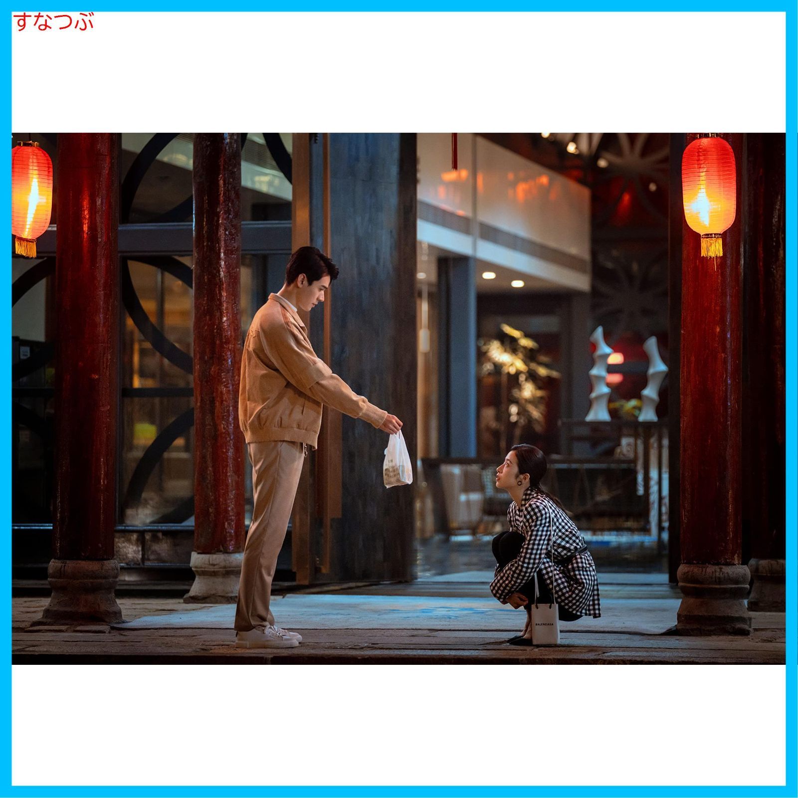 新品未開封】華麗なる契約結婚 DVD-BOX2 [DVD] チョウ・ユートン (出演