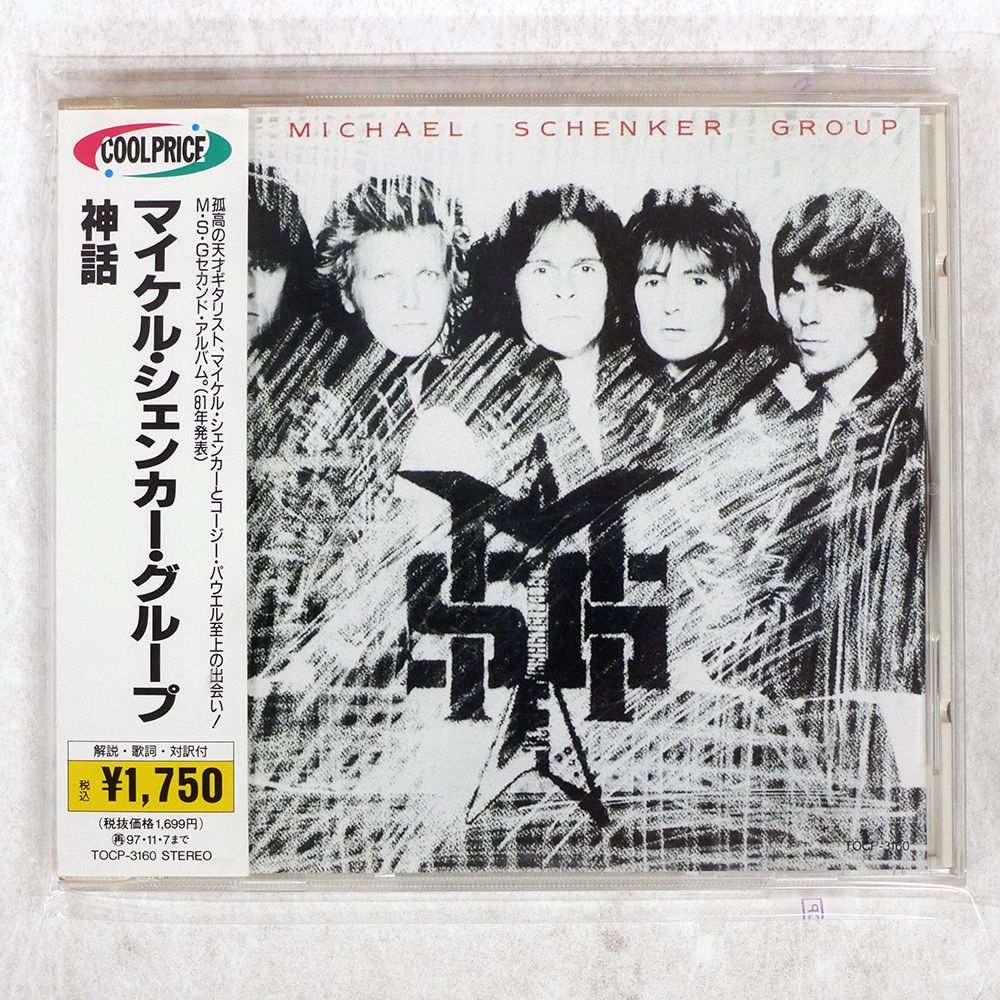 国内盤 マイケルシェンカーグループ/神話/EMI MUSIC JAPAN