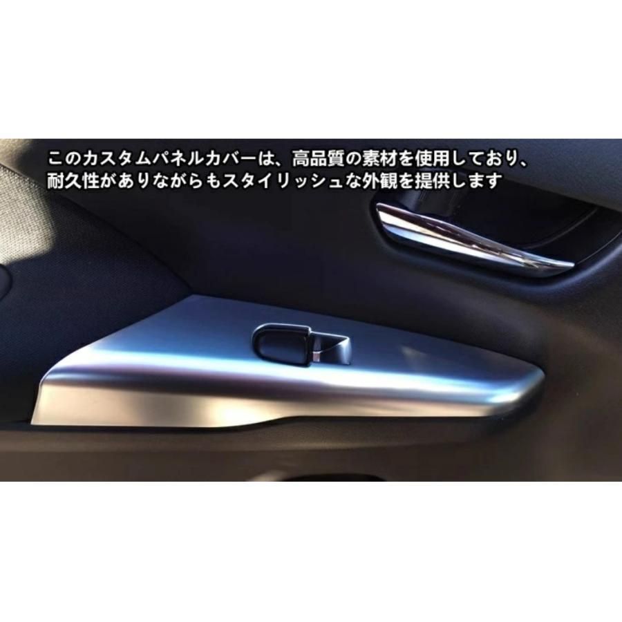 NISSAN SERENA セレナ C27 ドアスイッチパネルカバー NISSAN SERENA