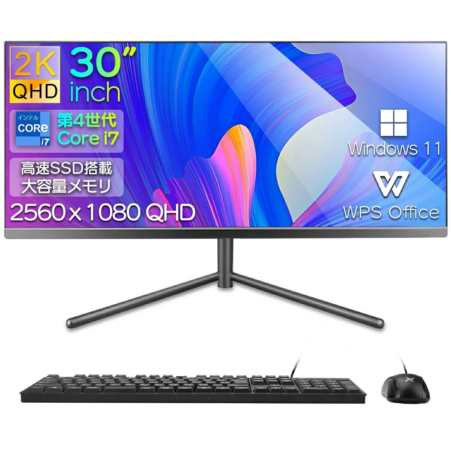 Windows11 デスクトップPC core-i7/メモリ16GB/SSD 楽天市場】【2年保証☆Office付き】デスクトップパソコン 新品