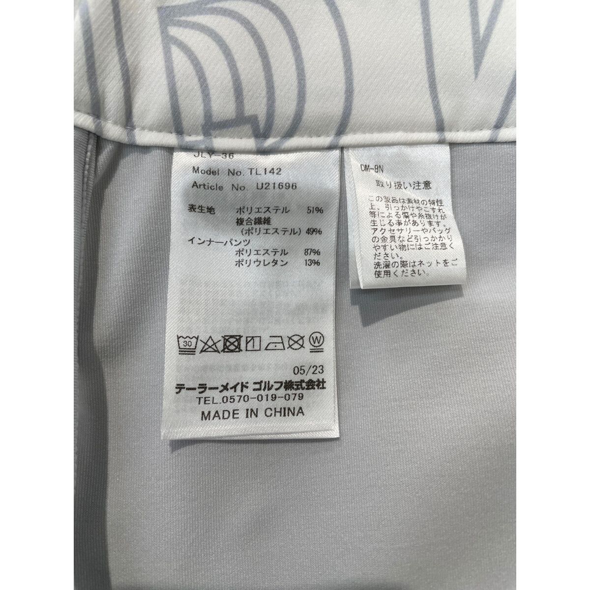 中古 レディース テーラーメイド Taylor Made スカート L 白