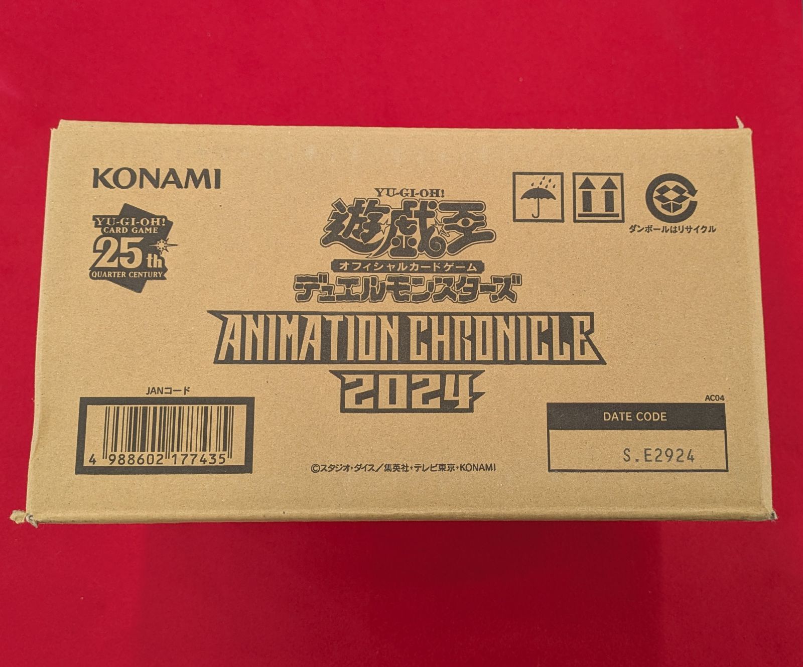 遊戯王OCG ANIMETION CHRONICLE 2024 カートン 未開封品 - メルカリ