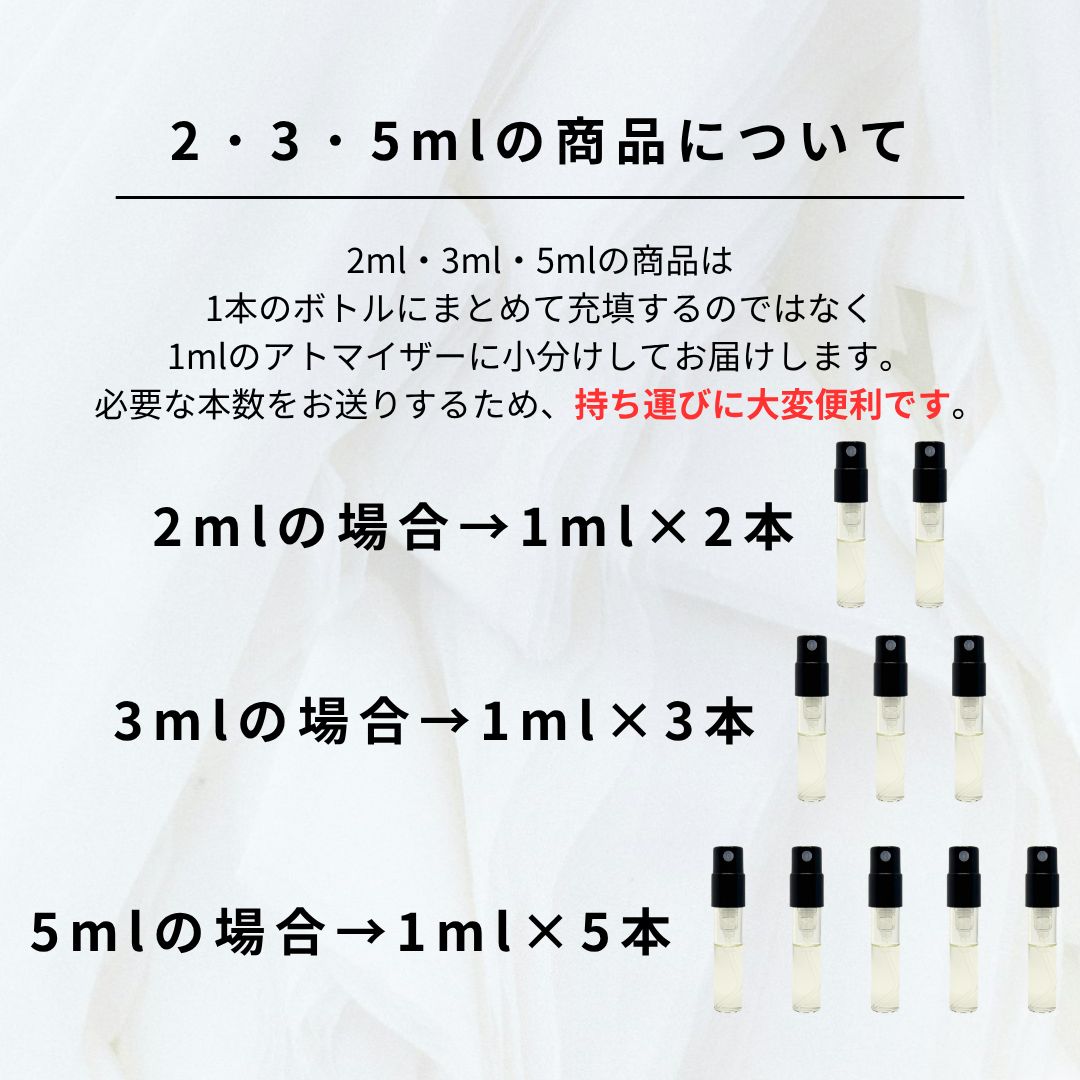 正規品】ミニ 香水セット(ルラボ アナザー13,オルフェオン,フルール