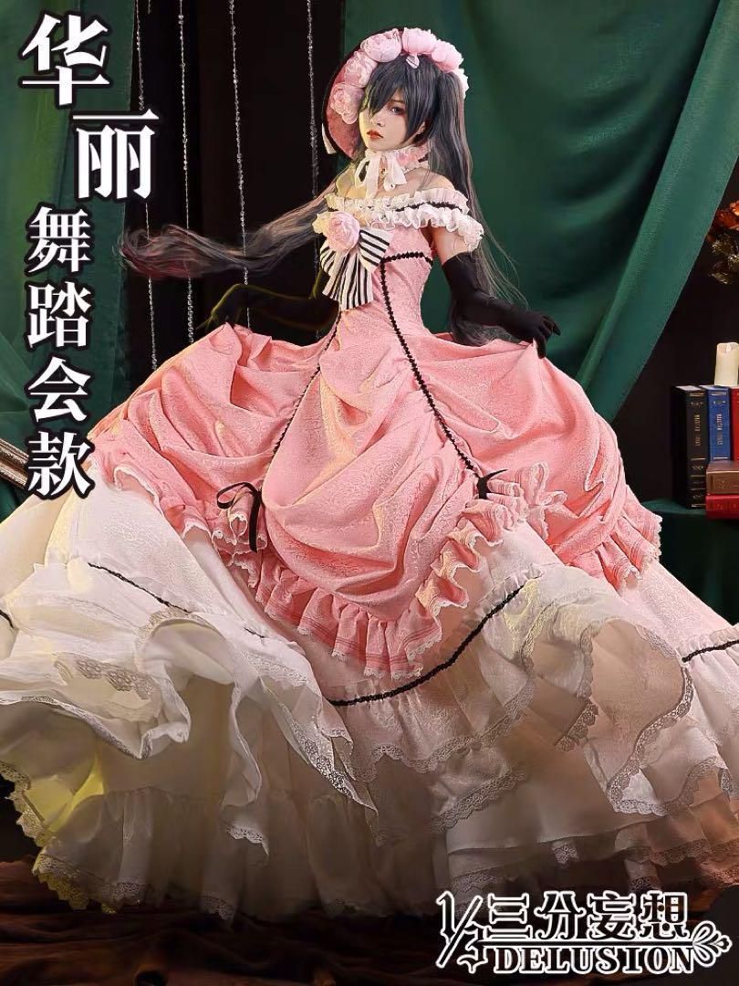 三分妄想 黒執事 コスプレ シエル 豪華セット 女装 駒鳥 お嬢様