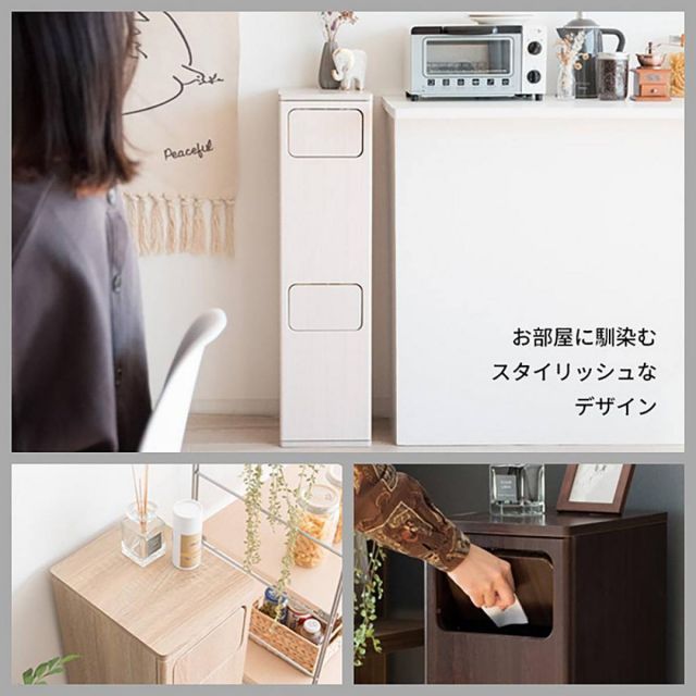 宮武製作所 2段プッシュダストボックス オファー ホワイト DB-960R 新