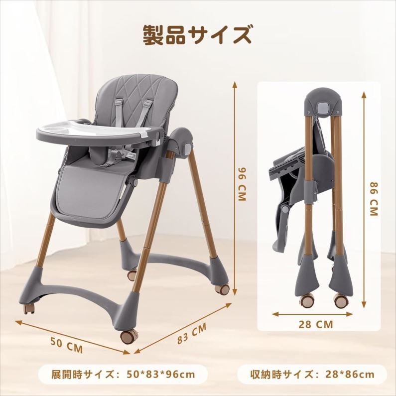 キャスター 五点式安全ベルト