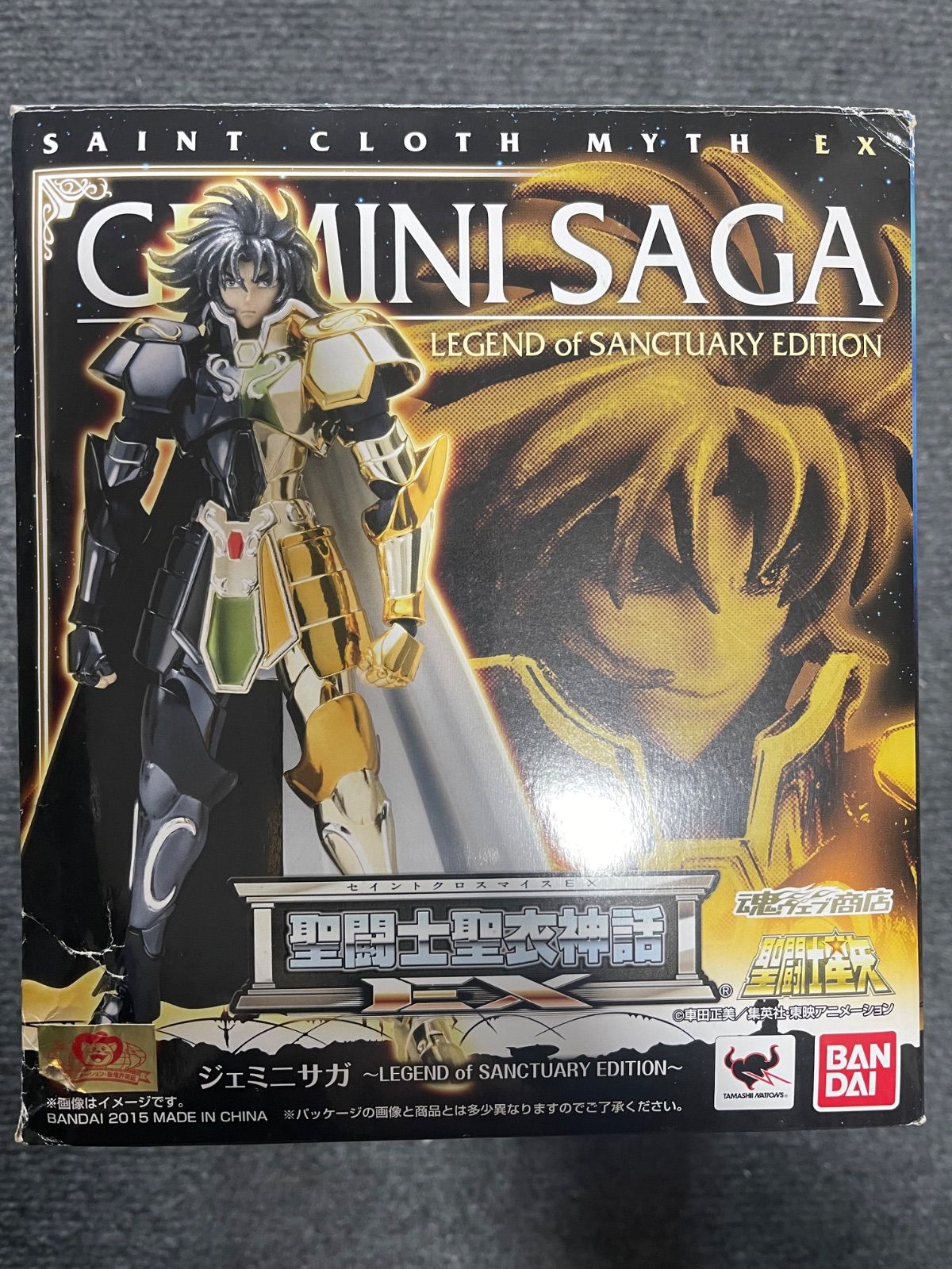 聖闘士星矢 ジェミニサガ レジェンド・オブ・サンクチュアリ 聖闘士聖衣神話EX ジェミニサガ ～LEGEND of SANCTUARY EDITION