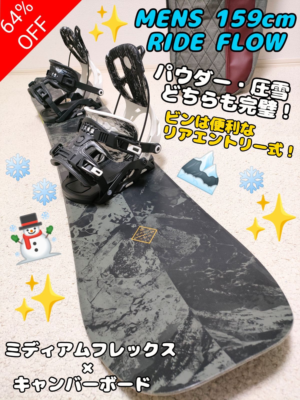 RIDE ALTER EGO 155 ライド アルターエゴ パウダー