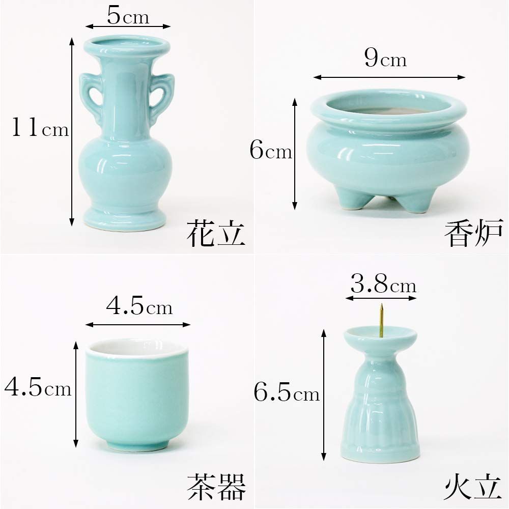青磁無地 仏具セット