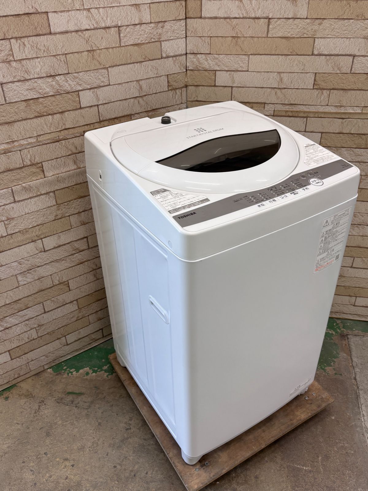 大阪送料無料★3か月保障付き★洗濯機★2020年★AW-5G9★SS-152 大阪送料無料☆3か月保障付き☆洗濯機☆東芝☆5kg☆2020年☆AW-5G9☆SS