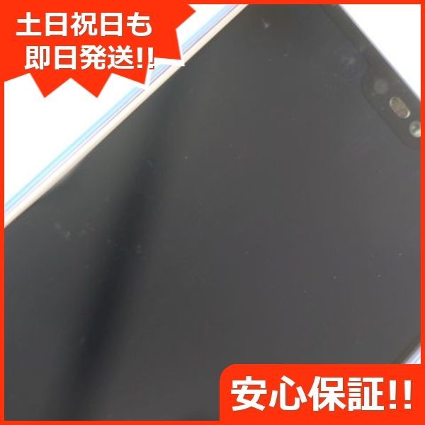 超美品 HWV32 HUAWEI P20 lite ブルー スマホ 即日発送 スマホ