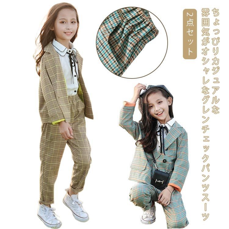新作登場，品質保証 卒業式 スーツ 女の子 小学生 パンツスーツ セットアップ 女の子 フォーマルスーツ 2点セット チェック柄 スーツ ジャケット ブレザー チェック 上下セット 子供スーツ 卒業式 入園式 ジュニ スーツ・ブレザー