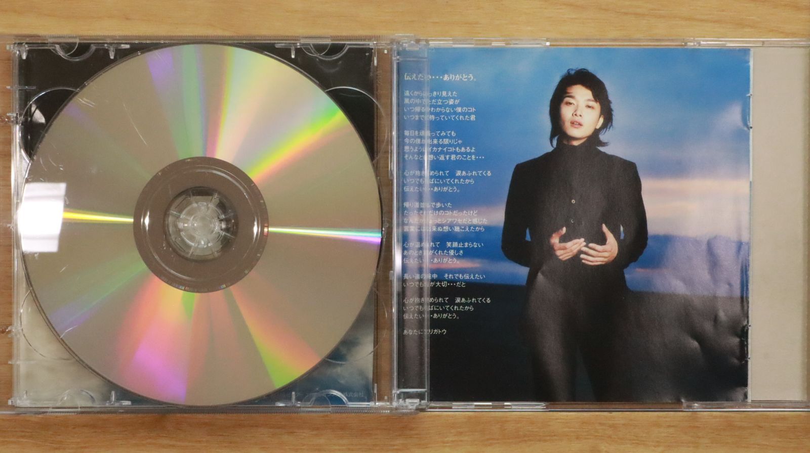 国内盤CD☆井上芳雄/□ 空に星があるように(初回)(DVD付