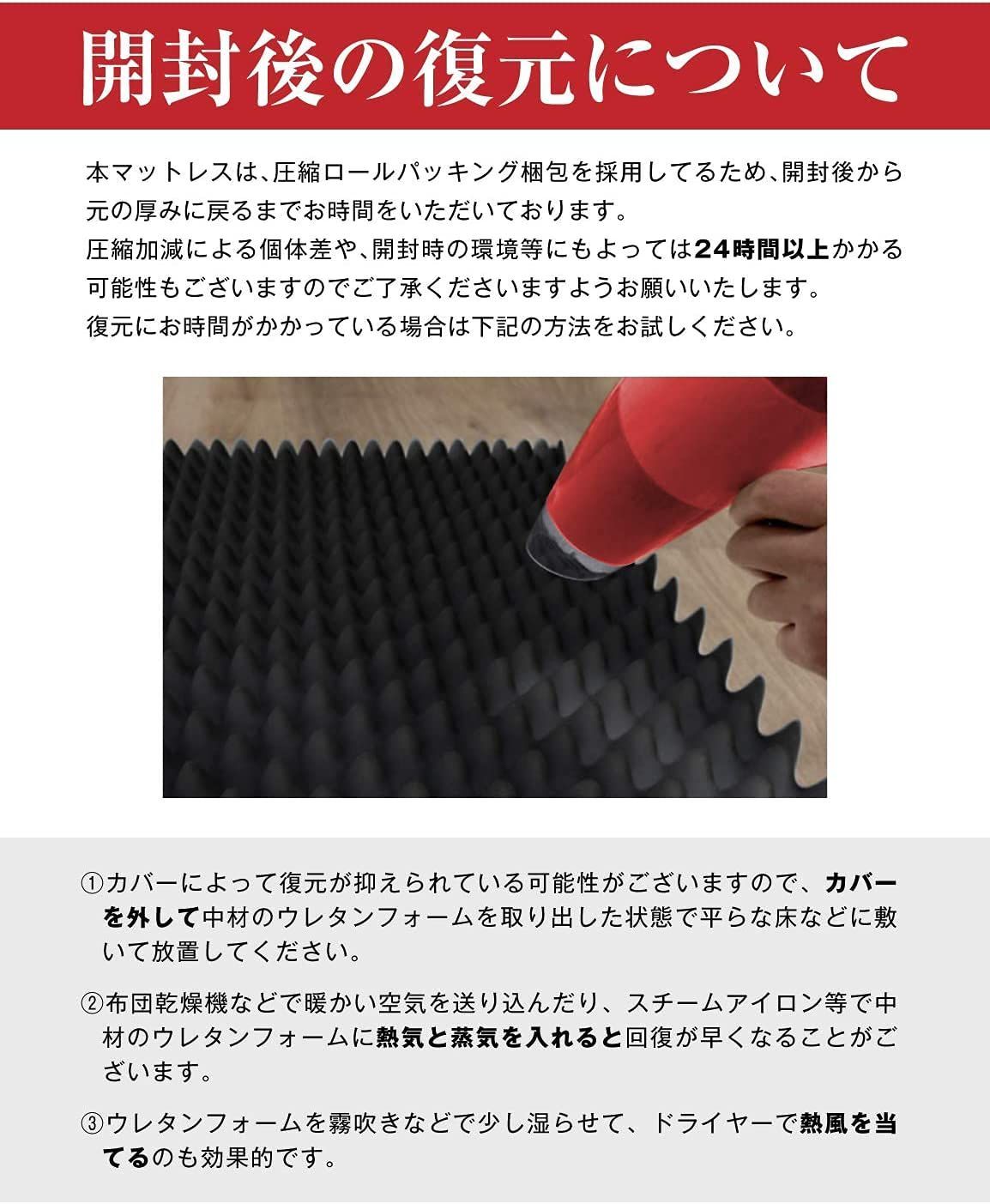 厚