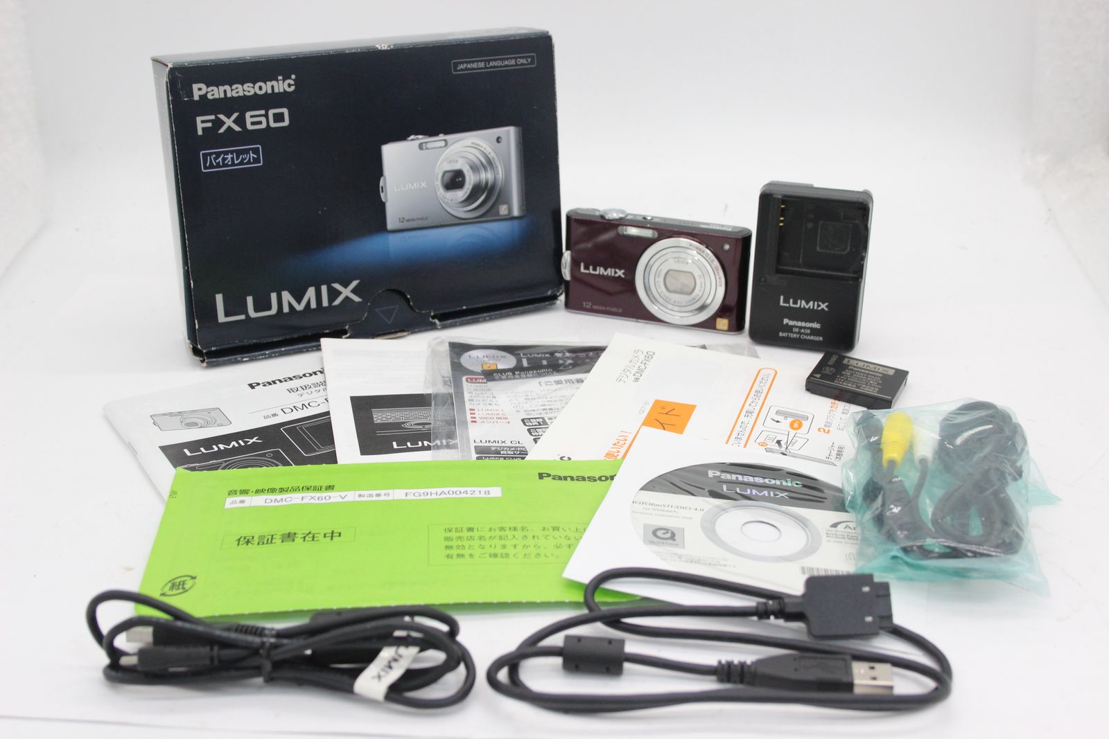 【返品保証】 【元箱付き】パナソニック Panasonic LUMIX DMC-FX60 バイオレット バッテリー チャージャー付き  コンパクトデジタルカメラ s5596