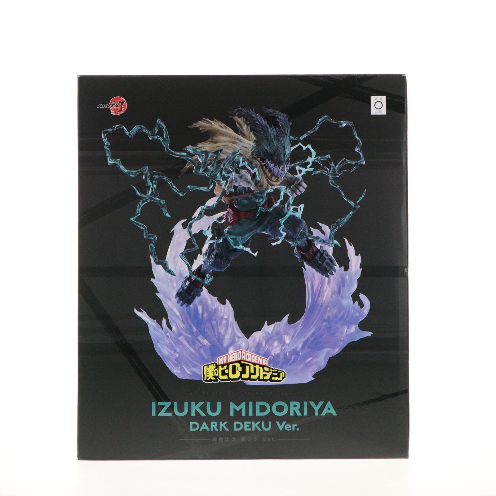 ヒロアカ フィギュア コトブキヤ ARTFX J 緑谷出久 黒デク Ver. ヒロアカ」よりフィギュア「ARTFX J 緑谷出久 黒デク Ver.」本日