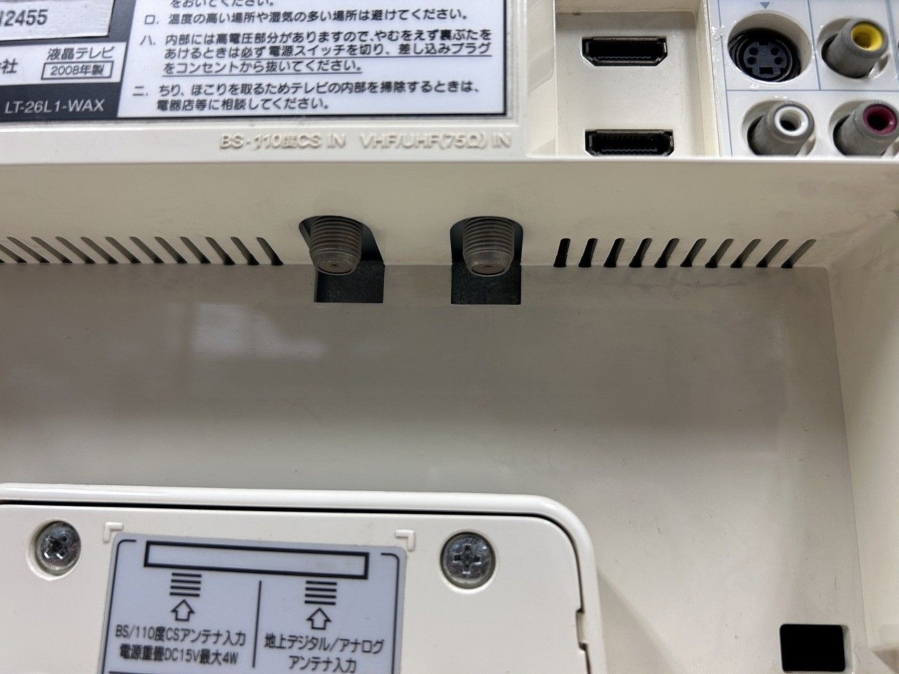 ☆状態良好☆ Victor ビクター LT-26L1-W 26V型 液晶テレビ ホワイト