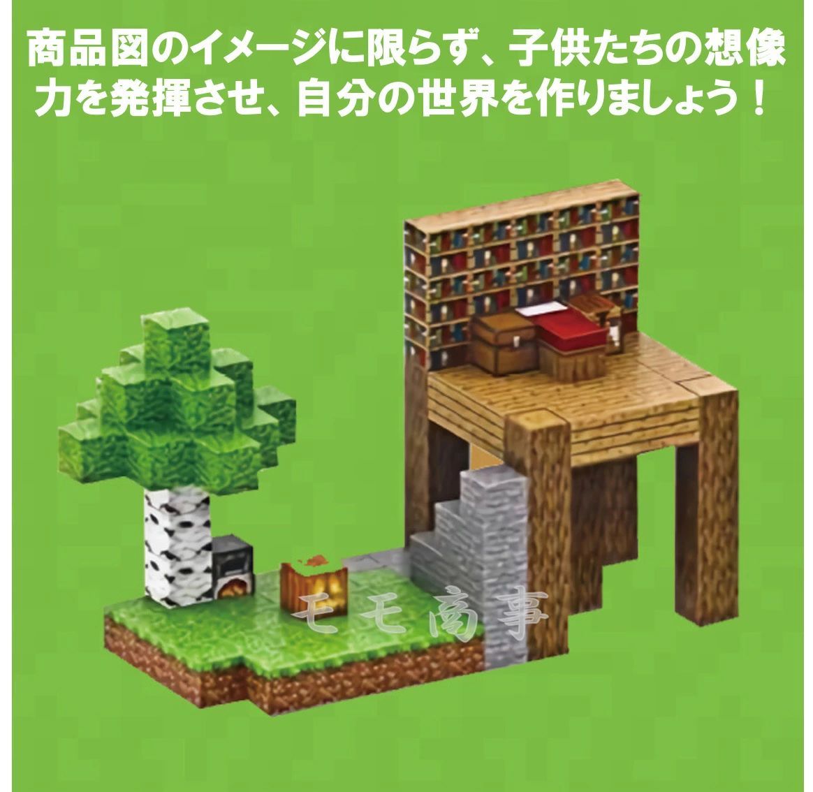 プラスミニフィグ8体 マグネット