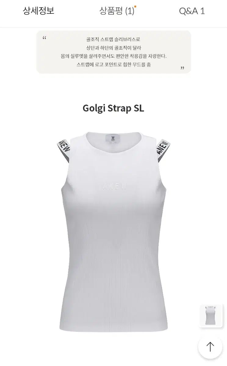 アニューゴルフ アニューゴルフ本社 レディース ゴージ ストラップ ノースリーブ サイズ L M