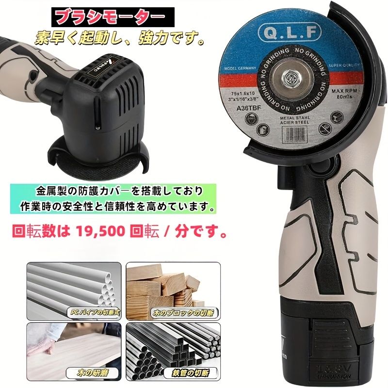 コンクリート用19500RPMパワー アングルグラインダー