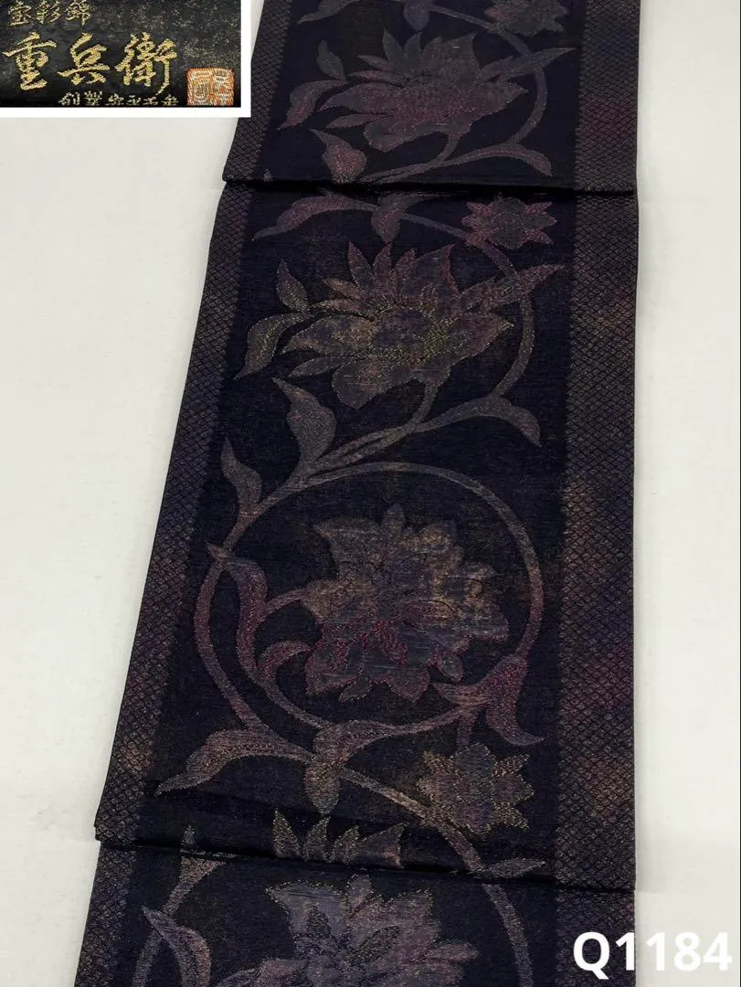 2025年最新】澤屋重兵衛 帯の人気アイテム - メルカリ