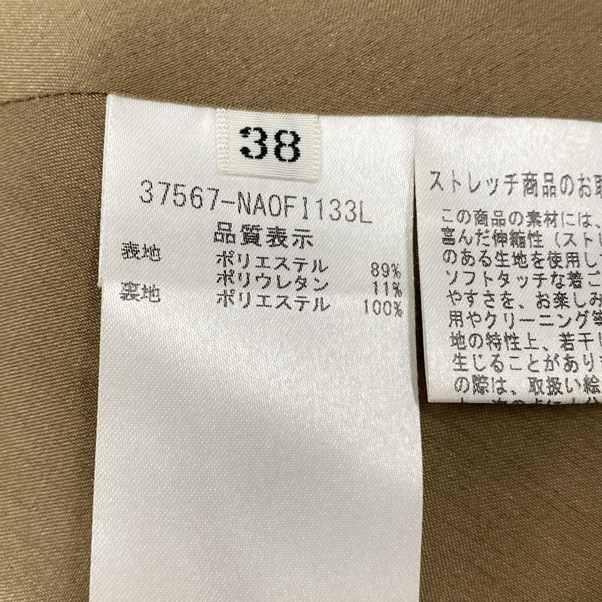 37567 ライトブラウン