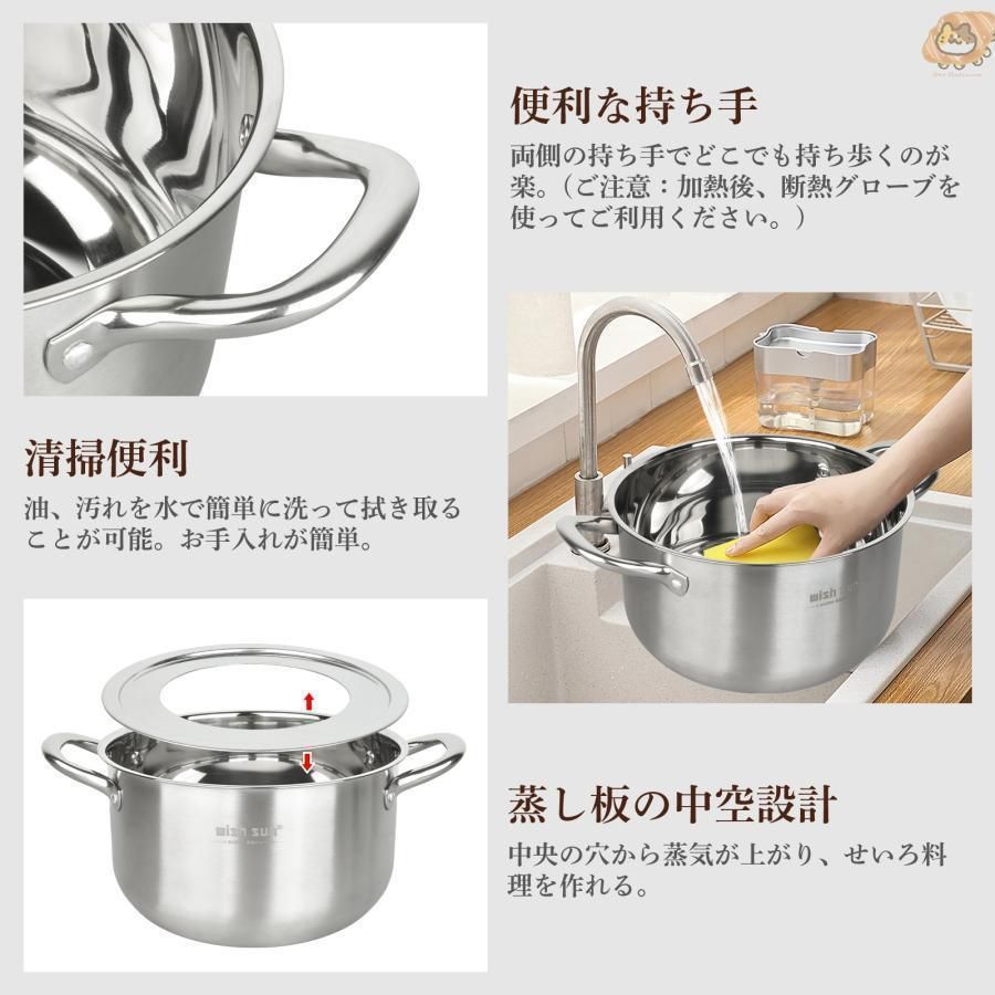 調整輪つきセット セイロ