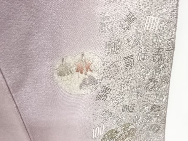 のサムネイル