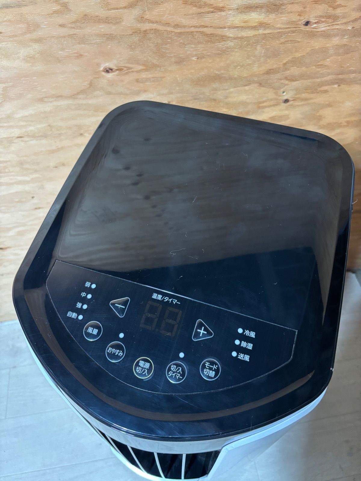 アイリスオーヤマ ポータブルクーラー IPP-2221G 2021年製 2021年製