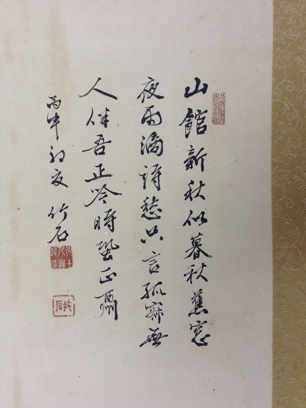掛軸   長町竹石　水墨山水画　山館新秋  大幅  再表装済 1293307763.jpg?1626257169