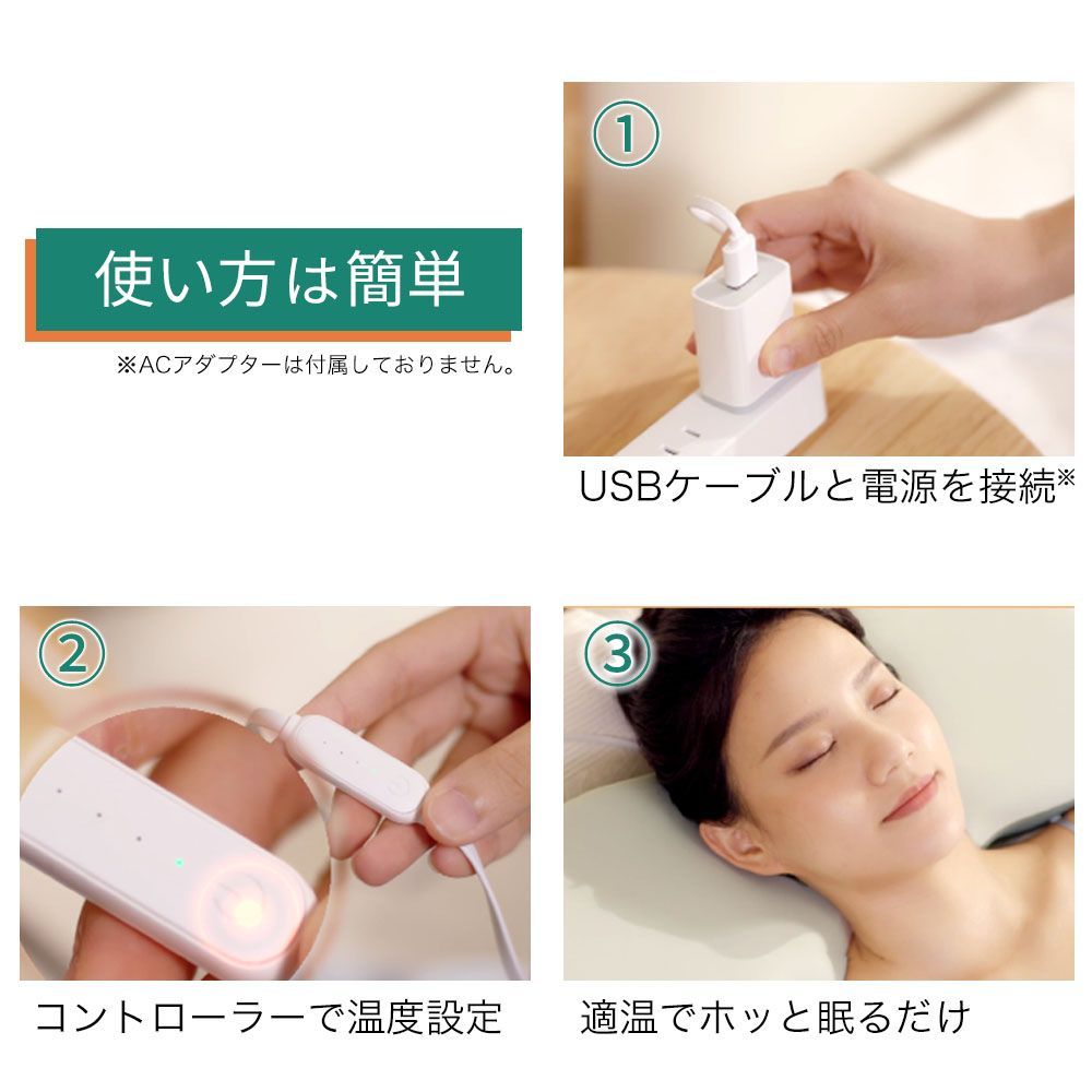 リラックス 温活