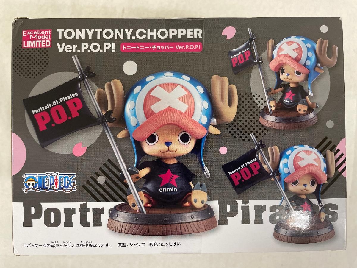 【未開封】トニートニー・チョッパー P.O.P!Ver. 「ワンピース」 エクセレントモデルLIMITED Portrait.Of.Pirates ワンピース 未開封】トニートニー・チョッパー P.O.P!Ver. 「ワンピース
