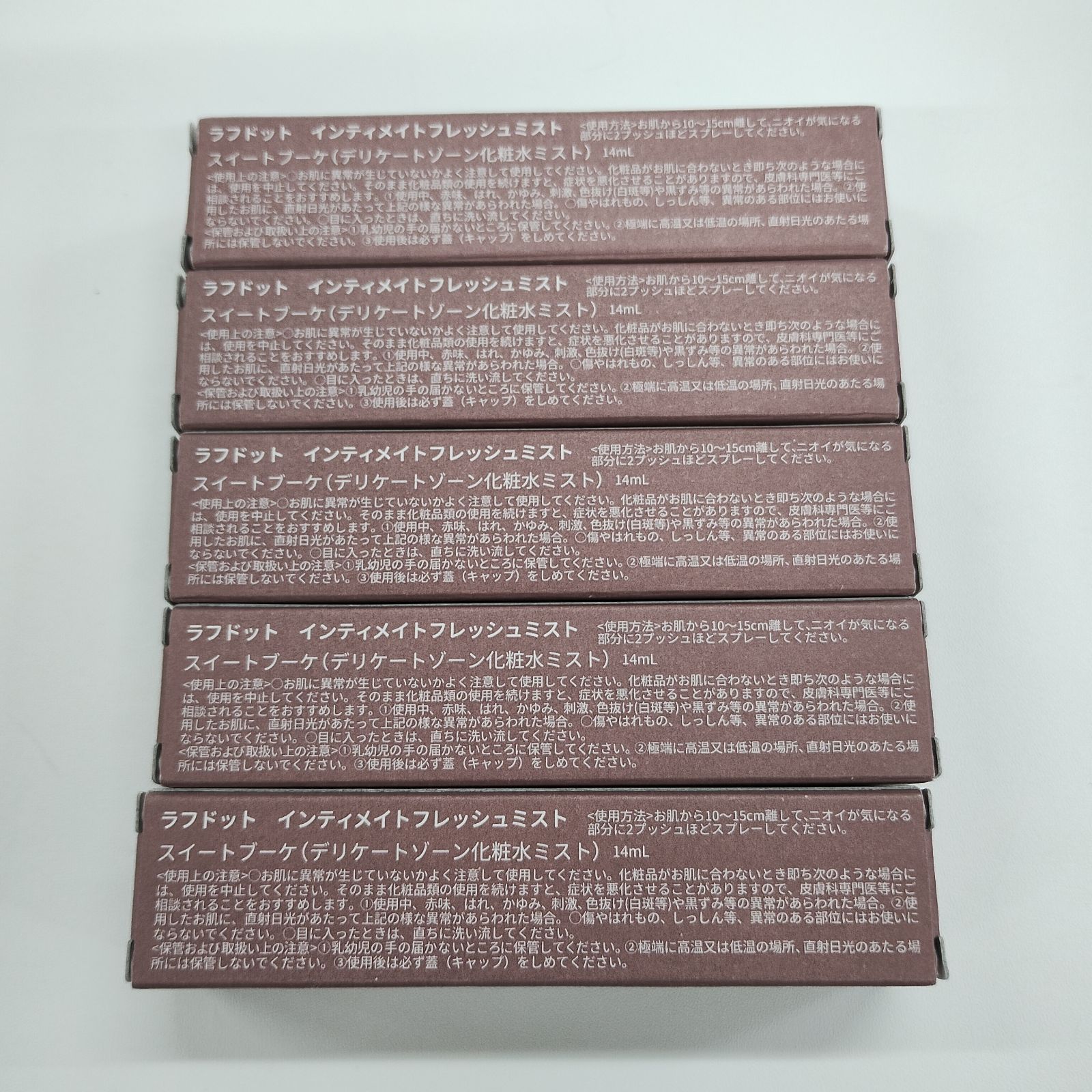 インティメイトウォッシュ 100mL|インティメイトフレッシュミスト