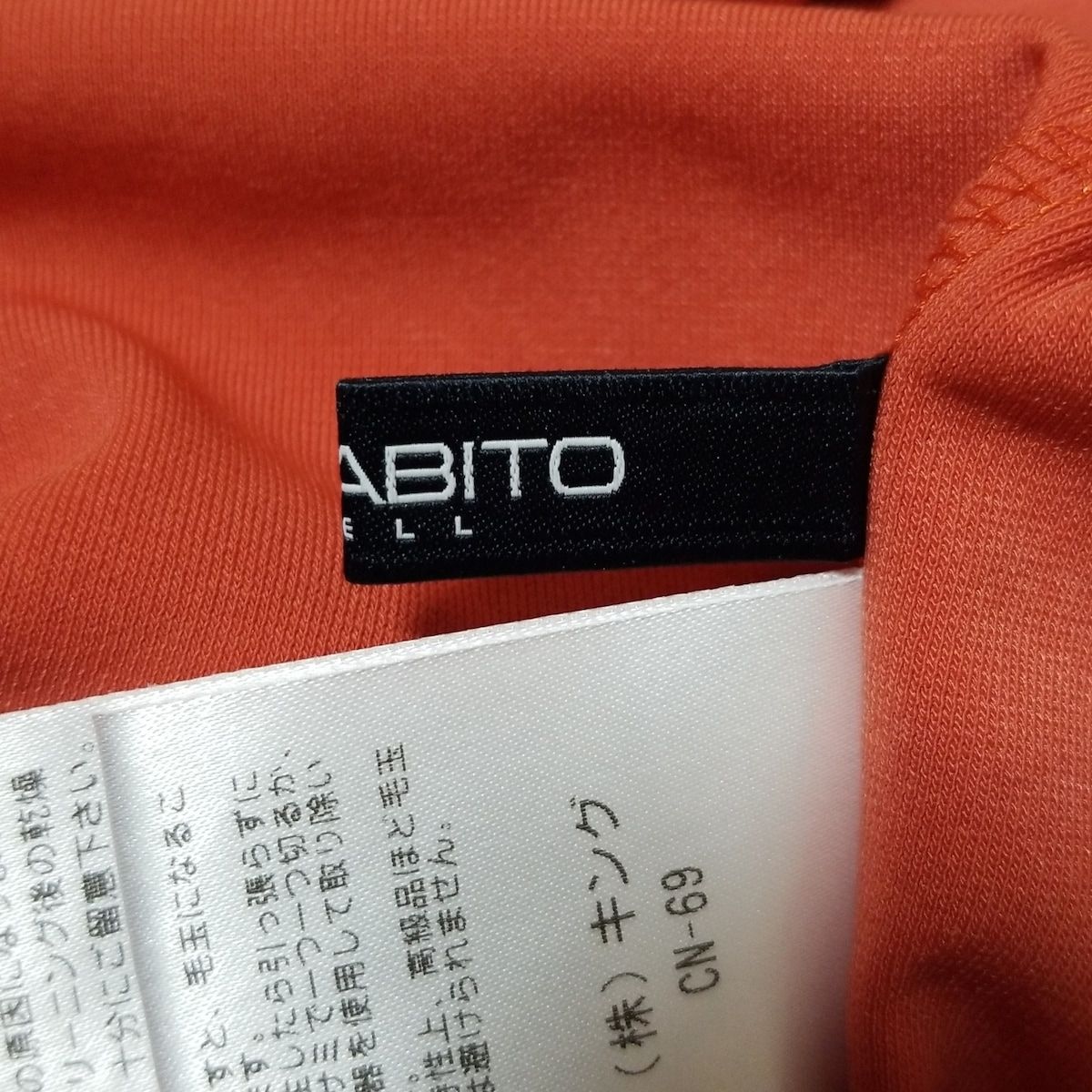 MORABITO(モラビト) 半袖カットソー サイズ38 M レディース美品