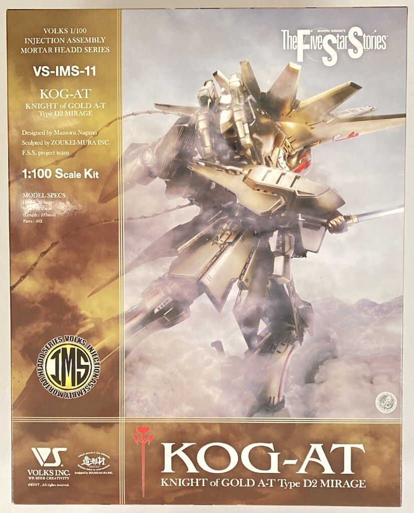 ボークス ファイブスター物語 1|100 INJECTION ASSEMBLY MORTAR HEADD SERIES ナイト オブ ゴールド A-T Type D2 MIRAGE