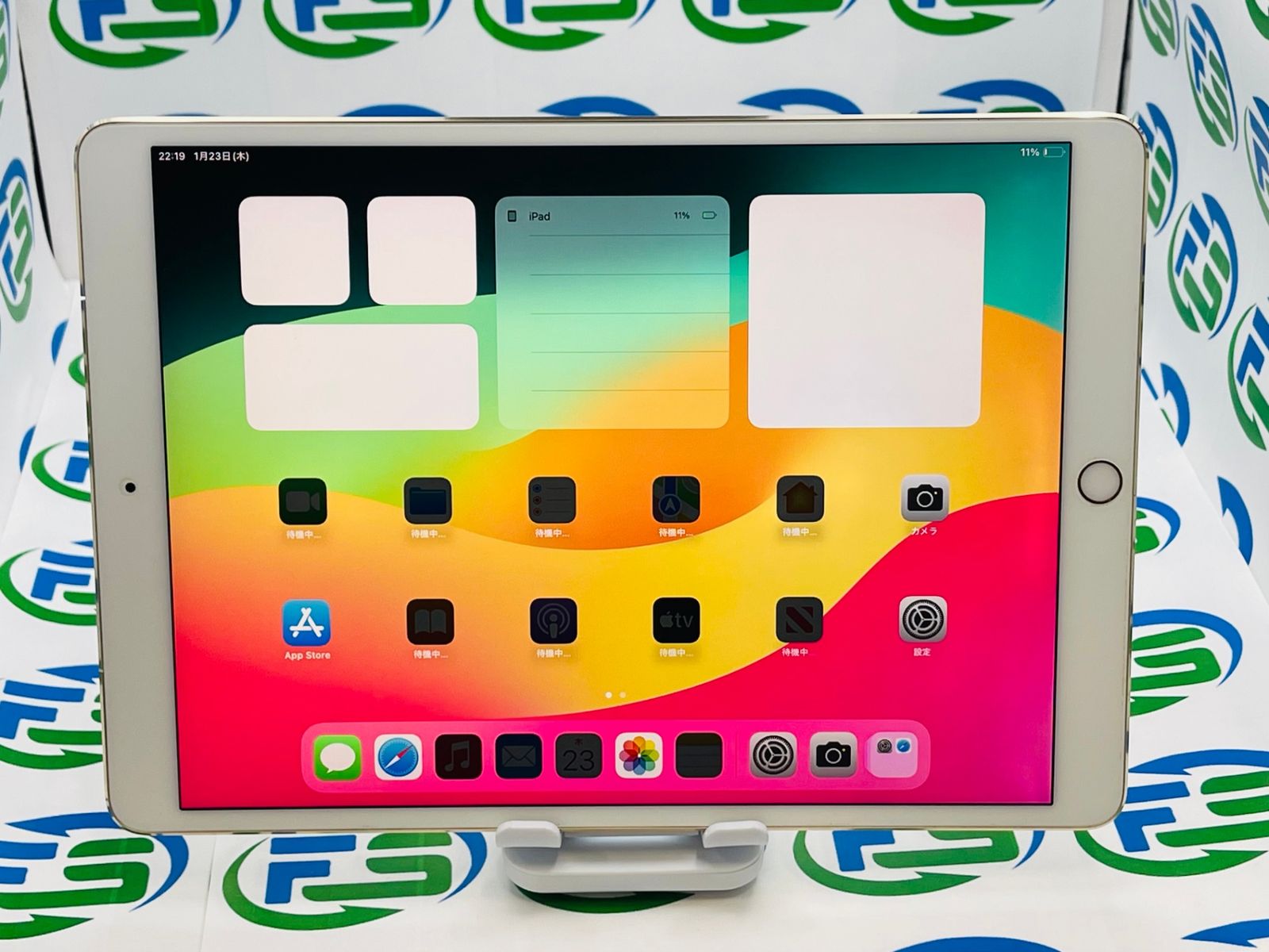 iPad PRO 10.5インチ 256GB wifi+セルラーモデル