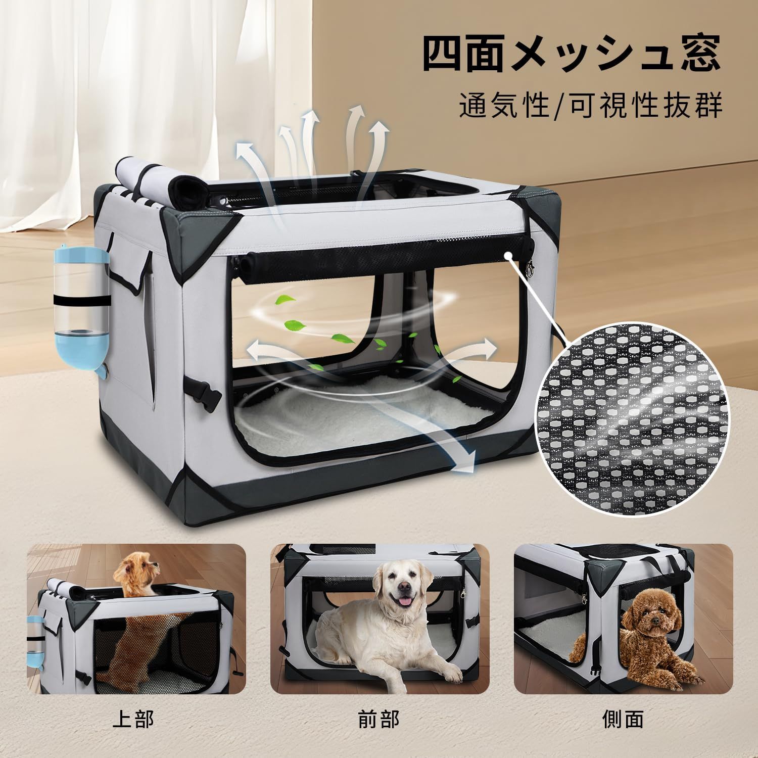 ペット用クレートバスケット 黒系 【公式通販】