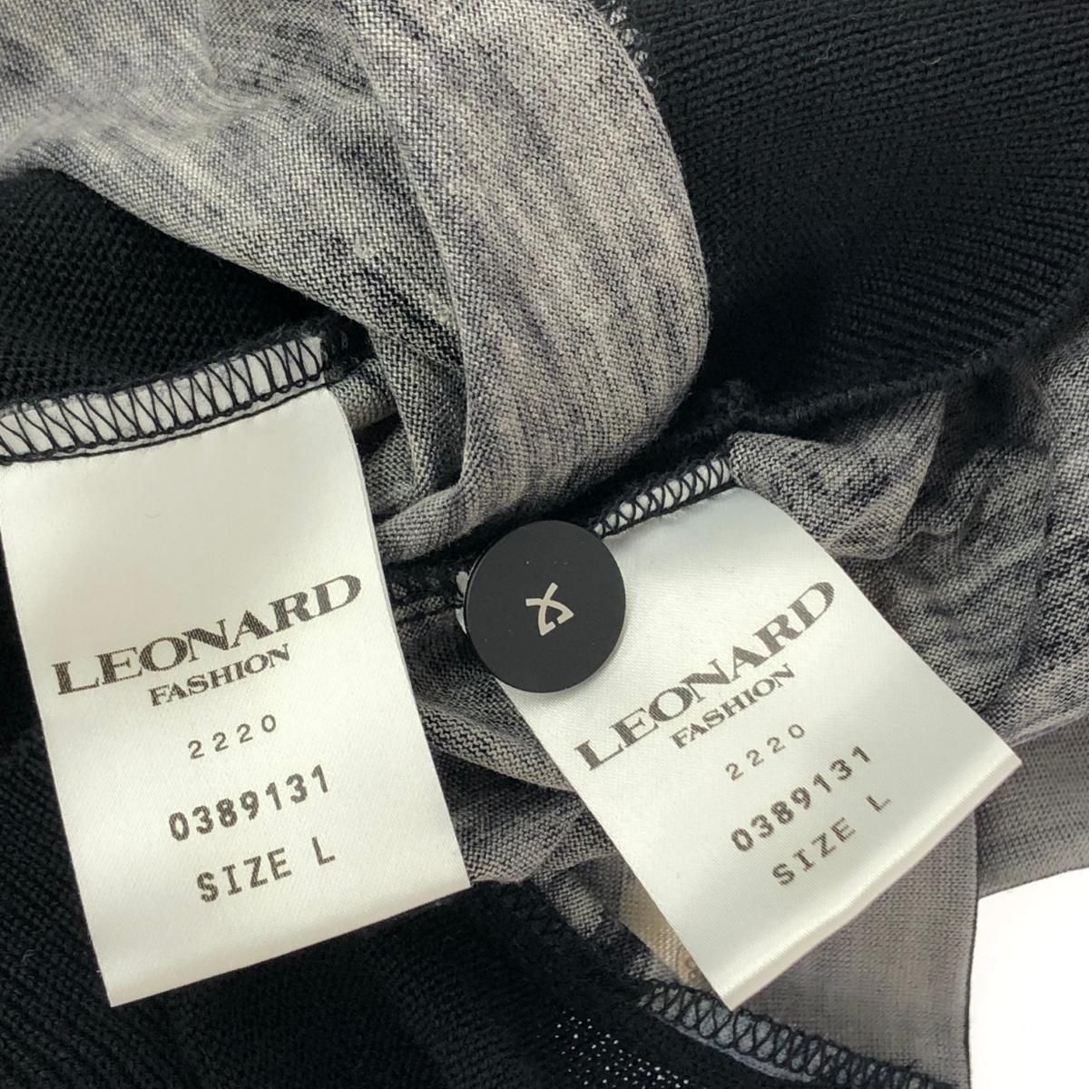 LEONARD レオナール アンサンブルニット サイズ:L ブラック シルク混