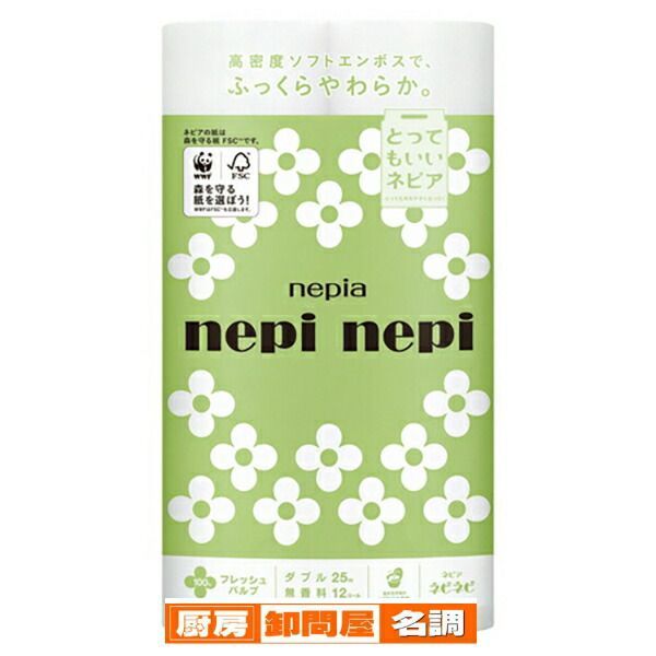 王子ネピア ネピアネピネピトイレットロール１２ロール 369603 12ロール
